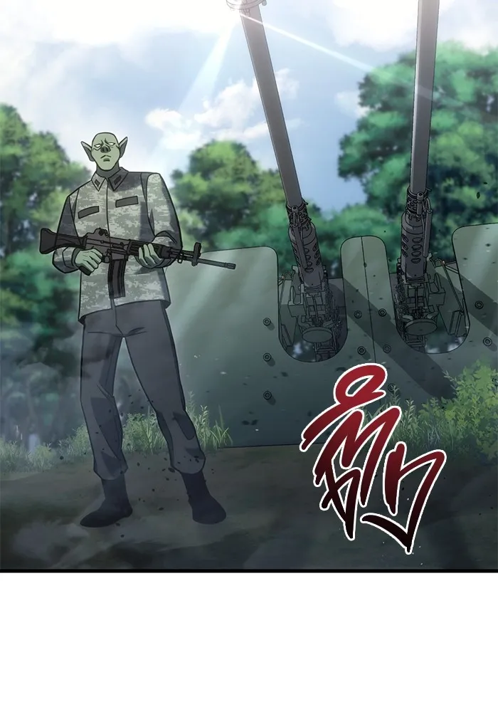 โกดังลับหลังโลกแตก ตอนที่ 23 รูปที่ 5