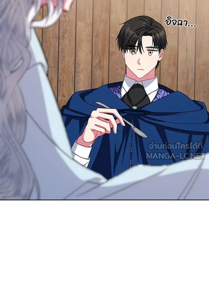 ฉันกลายเป็นแม่พระเอกนิยายจอมเสเพล ตอนที่ 23 รูปที่ 81