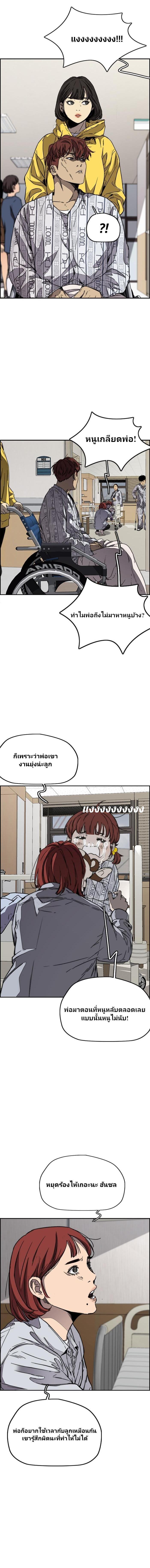 Manga-lc-com อ่านมังงะ อ่านการ์ตูน ออนไลน์ ฟรี Wind Breaker ปั่นสู้ฝัน ตอนที่ 1 2 3 4 5 6 7 8 9 10 11 12 13 14 ฟรี ไม่มีโฆษณา Manga-lc - อ่าน มังงะ อ่าน การ์ตูน ออนไลน์ อ่านมังงะ ฟรี