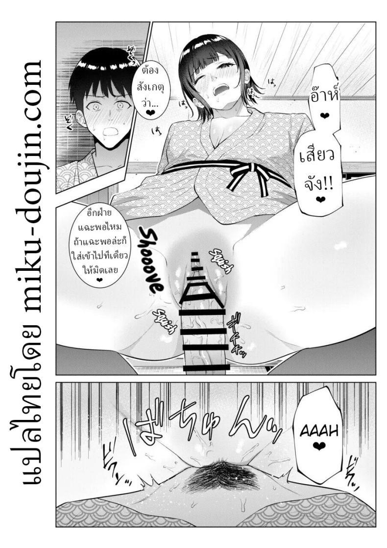 Doujin-Lc- อ่าน โดจิน มังฮวา เกาหลี ญี่ปุ่น จีน แปลไทย เย็ดกับแม่และน้องที่เรียวกัง [Natsu no Oyatsu] ตอนที่ 1 2 3 4 5 6 7 8 9 10 11 12 13 14 ฟรี ไม่มีโฆษณา อ่าน โดจิน Manhwa เกาหลี ญี่ปุ่น จีน เรามีครบ คัดมาให้เน้นๆ โดจิน 18+ รับประกันความฟินโดย  Doujin Lc