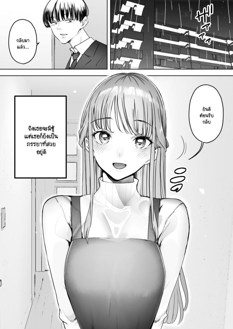 Doujin-Lc- อ่าน โดจิน มังฮวา เกาหลี ญี่ปุ่น จีน แปลไทย สุดท้ายก็ทำได้แค่มอง [Sanku] I Kept Watching While a Man Made My Wife Cum Over and Over ตอนที่ 1 2 3 4 5 6 7 8 9 10 11 12 13 14 ฟรี ไม่มีโฆษณา อ่าน โดจิน Manhwa เกาหลี ญี่ปุ่น จีน เรามีครบ คัดมาให้เน้นๆ โดจิน 18+ รับประกันความฟินโดย  Doujin Lc