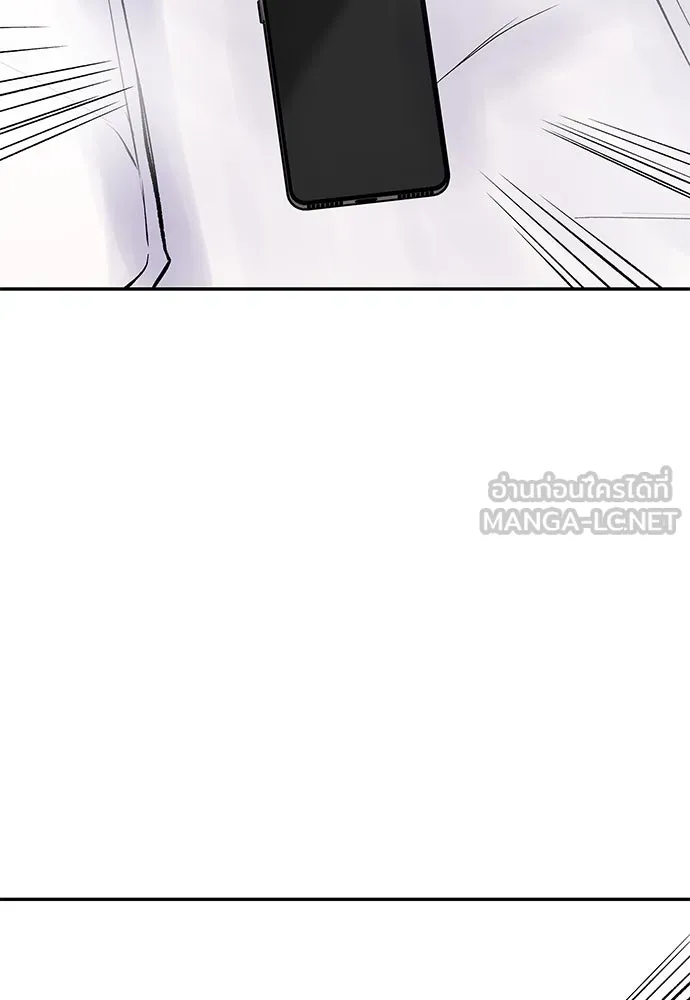 ถ่านไฟเราไม่เก่าเลย ตอนที่ 36 รูปที่ 9