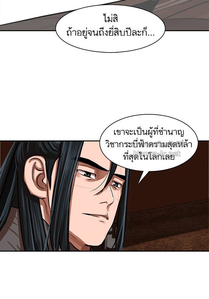 Doujin-Lc- อ่าน โดจิน มังฮวา เกาหลี ญี่ปุ่น จีน แปลไทย องครักษ์แห่งอัครสกุลจาง ตอนที่ 1 2 3 4 5 6 7 8 9 10 11 12 13 14 ฟรี ไม่มีโฆษณา อ่าน โดจิน Manhwa เกาหลี ญี่ปุ่น จีน เรามีครบ คัดมาให้เน้นๆ โดจิน 18+ รับประกันความฟินโดย Doujin Lc