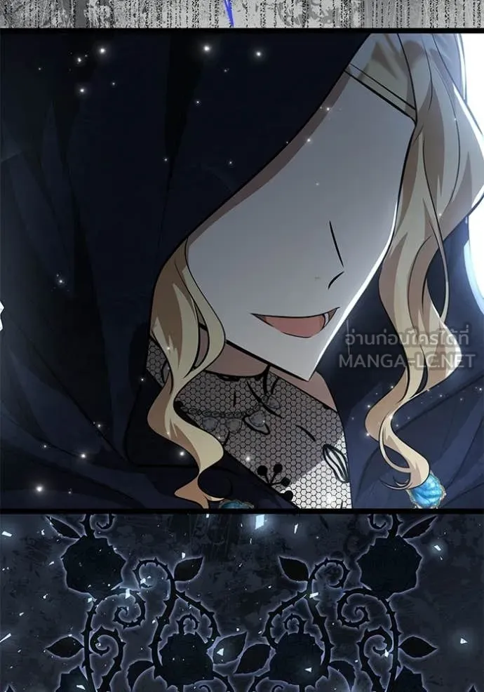 ป๊ะป๋าขา หนูลาแล้ว ตอนที่ 74 รูปที่ 92