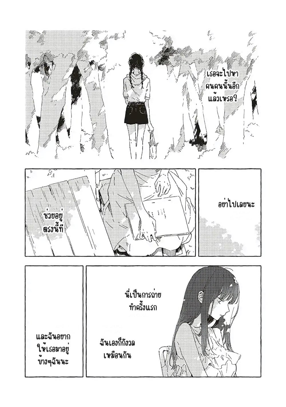 Manga-lc-com อ่านมังงะ อ่านการ์ตูน ออนไลน์ ฟรี Kono Koi wo Hoshi ni wa Negawanai ตอนที่ 1 2 3 4 5 6 7 8 9 10 11 12 13 14 ฟรี ไม่มีโฆษณา Manga-lc - อ่าน มังงะ อ่าน การ์ตูน ออนไลน์ อ่านมังงะ ฟรี