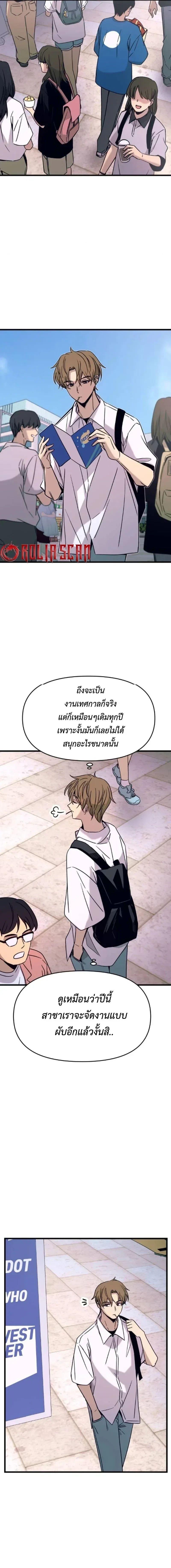 Manga-lc-com อ่านมังงะ อ่านการ์ตูน ออนไลน์ ฟรี My Bias Gets on the Last Train ตอนที่ 1 2 3 4 5 6 7 8 9 10 11 12 13 14 ฟรี ไม่มีโฆษณา Manga-lc - อ่าน มังงะ อ่าน การ์ตูน ออนไลน์ อ่านมังงะ ฟรี