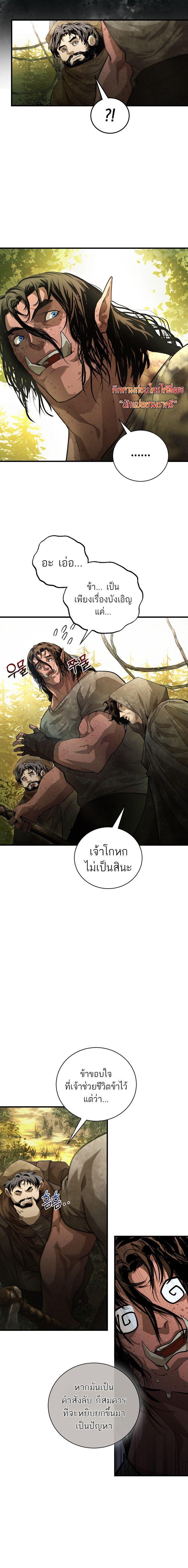 Manga-lc-com อ่านมังงะ อ่านการ์ตูน ออนไลน์ ฟรี Half Blood ตอนที่ 1 2 3 4 5 6 7 8 9 10 11 12 13 14 ฟรี ไม่มีโฆษณา Manga-lc - อ่าน มังงะ อ่าน การ์ตูน ออนไลน์ อ่านมังงะ ฟรี