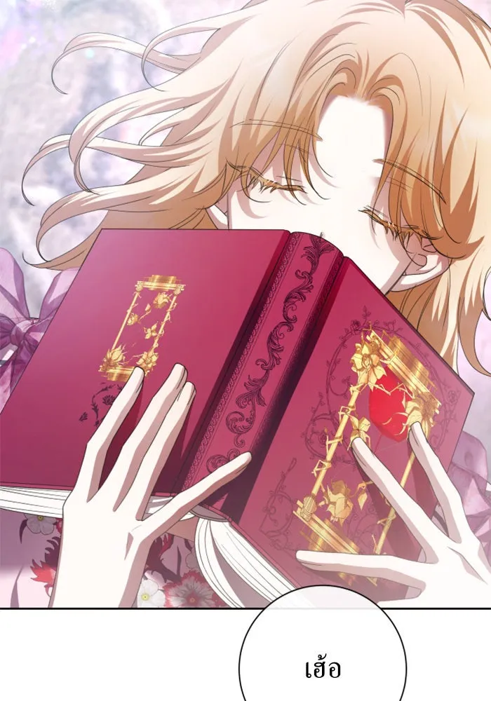 ชิงชีวิตพลิกลิขิตชะตา ตอนที่ 160. ข้าเห็นเทพเจ้า รูปที่ 154