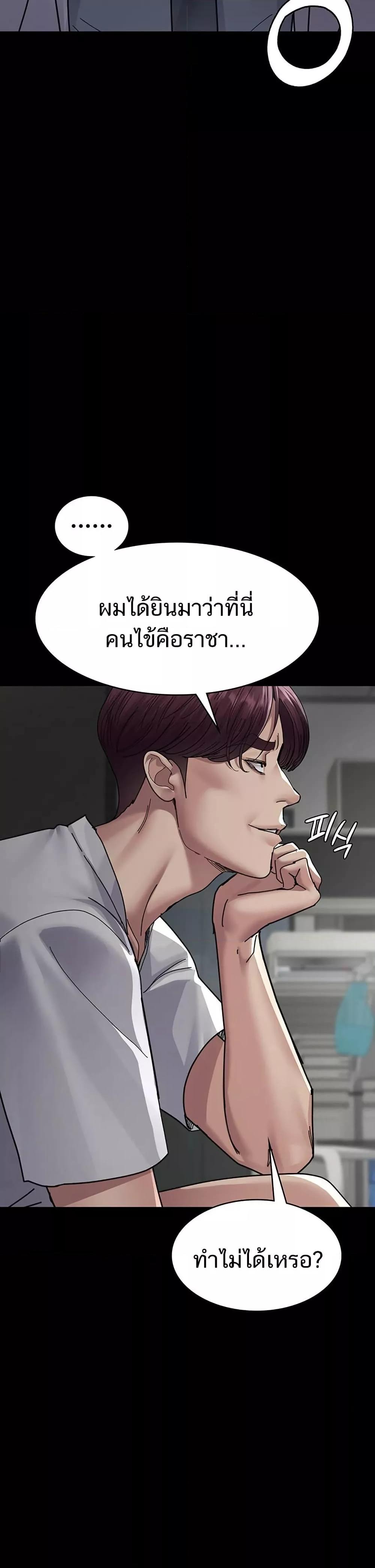 Doujin-Lc- อ่าน โดจิน มังฮวา เกาหลี ญี่ปุ่น จีน แปลไทย Night Hospital ตอนที่ 1 2 3 4 5 6 7 8 9 10 11 12 13 14 ฟรี ไม่มีโฆษณา อ่าน โดจิน Manhwa เกาหลี ญี่ปุ่น จีน เรามีครบ คัดมาให้เน้นๆ โดจิน 18+ รับประกันความฟินโดย  Doujin Lc
