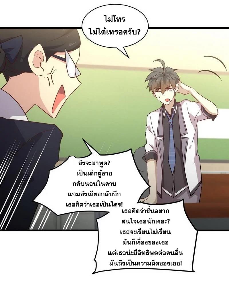 Manga-lc-com อ่านมังงะ อ่านการ์ตูน ออนไลน์ ฟรี Immortal Swordsman in the Reverse World ตอนที่ 1 2 3 4 5 6 7 8 9 10 11 12 13 14 ฟรี ไม่มีโฆษณา Manga-lc - อ่าน มังงะ อ่าน การ์ตูน ออนไลน์ อ่านมังงะ ฟรี