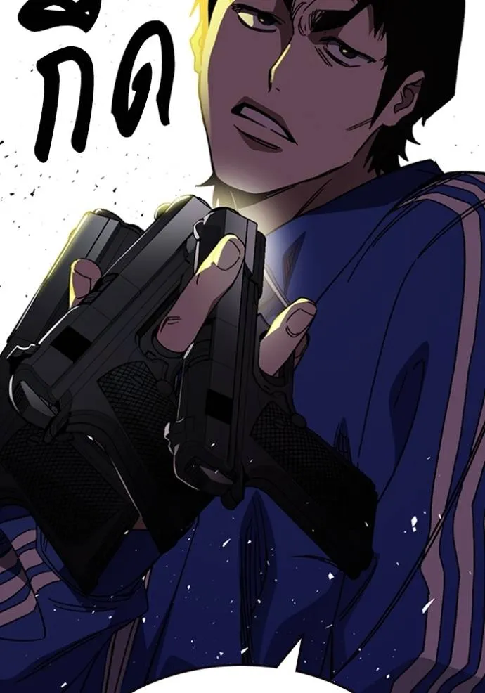 Study Group ตอนที่ 258 รูปที่ 130