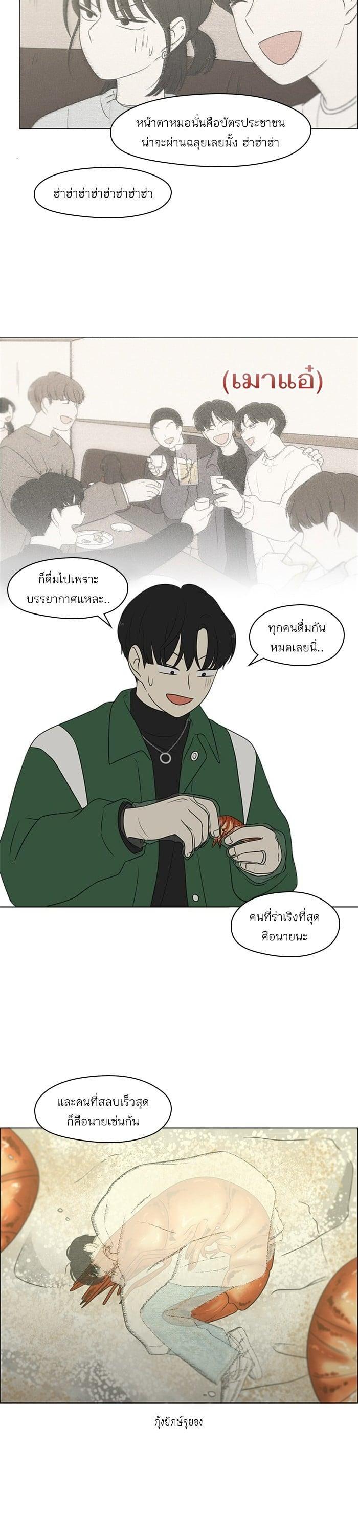 Manga-lc-com อ่านมังงะ อ่านการ์ตูน ออนไลน์ ฟรี Love Revolution รักนี้ต้องปฏิวัติ ตอนที่ 1 2 3 4 5 6 7 8 9 10 11 12 13 14 ฟรี ไม่มีโฆษณา Manga-lc - อ่าน มังงะ อ่าน การ์ตูน ออนไลน์ อ่านมังงะ ฟรี