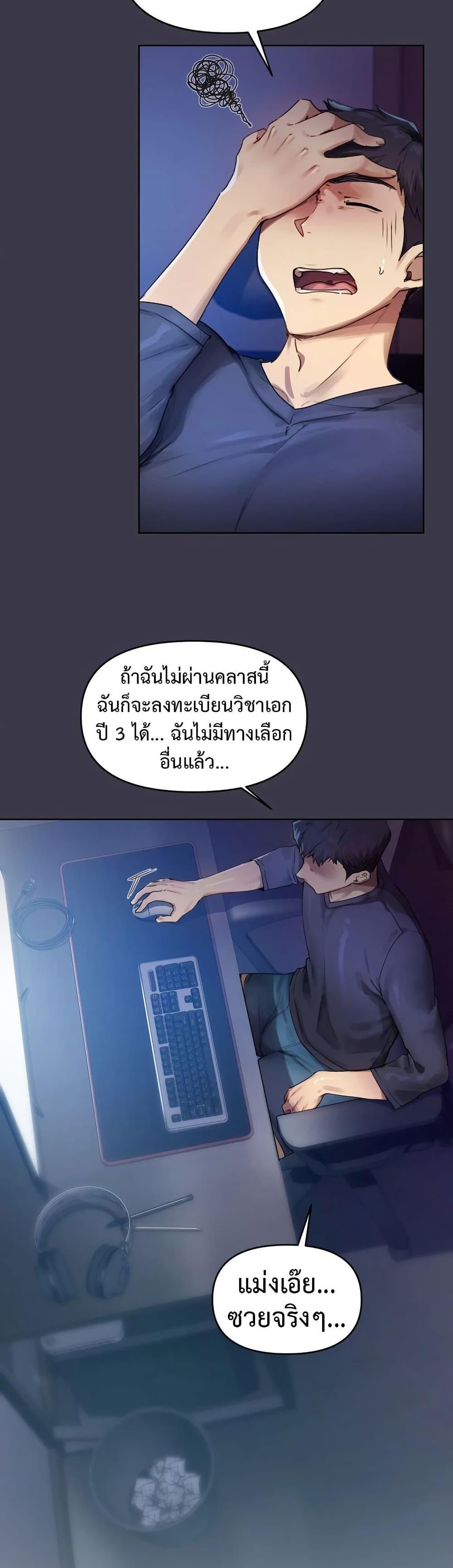 Doujin-Lc- อ่าน โดจิน มังฮวา เกาหลี ญี่ปุ่น จีน แปลไทย The Professor’s Secret ตอนที่ 1 2 3 4 5 6 7 8 9 10 11 12 13 14 ฟรี ไม่มีโฆษณา อ่าน โดจิน Manhwa เกาหลี ญี่ปุ่น จีน เรามีครบ คัดมาให้เน้นๆ โดจิน 18+ รับประกันความฟินโดย  Doujin Lc