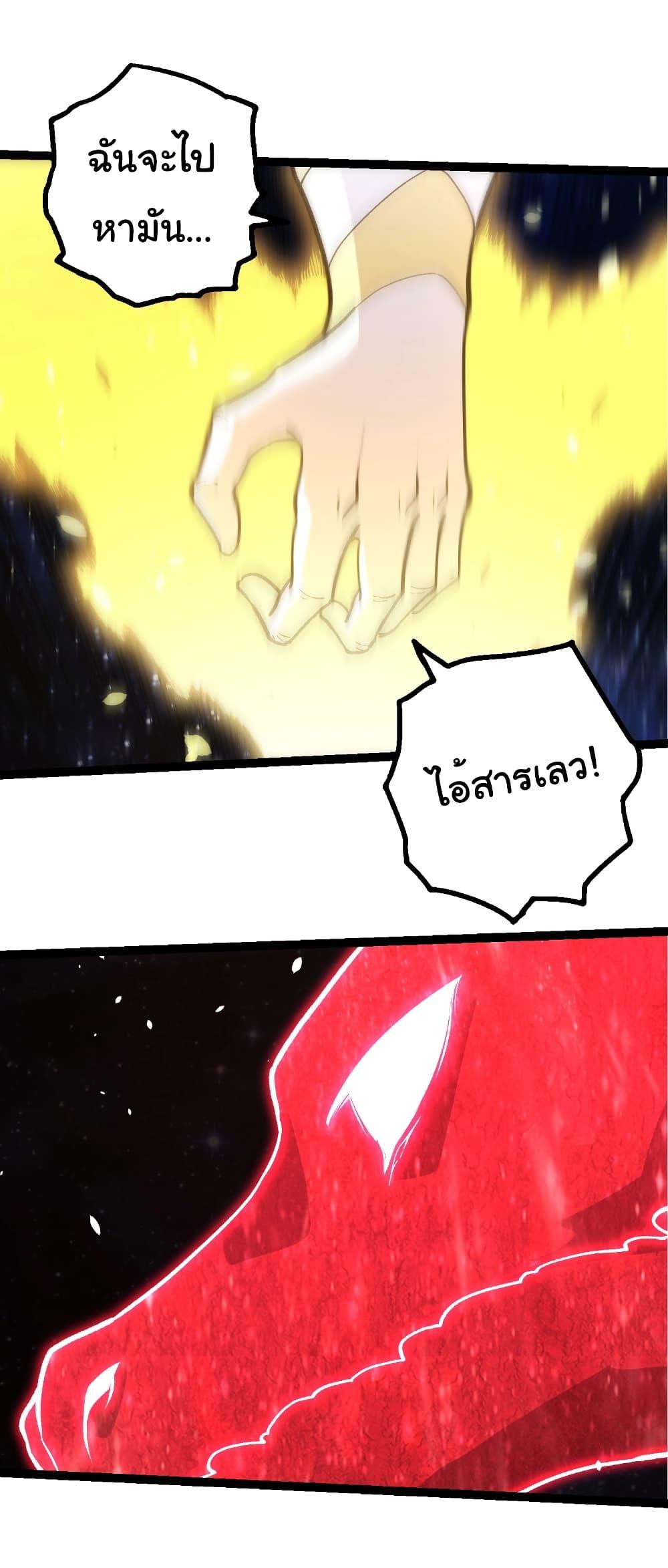 Manga-lc-com อ่านมังงะ อ่านการ์ตูน ออนไลน์ ฟรี Evolution from the Big Tree ตอนที่ 1 2 3 4 5 6 7 8 9 10 11 12 13 14 ฟรี ไม่มีโฆษณา Manga-lc - อ่าน มังงะ อ่าน การ์ตูน ออนไลน์ อ่านมังงะ ฟรี