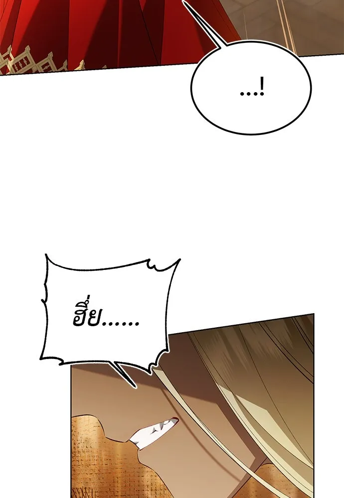 บุปผาลบคมดาบ ตอนที่ 35 รูปที่ 77