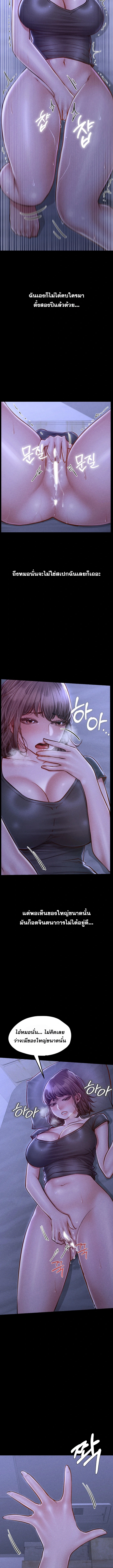 Doujin-Lc- อ่าน โดจิน มังฮวา เกาหลี ญี่ปุ่น จีน แปลไทย Paradise Villa ตอนที่ 1 2 3 4 5 6 7 8 9 10 11 12 13 14 ฟรี ไม่มีโฆษณา อ่าน โดจิน Manhwa เกาหลี ญี่ปุ่น จีน เรามีครบ คัดมาให้เน้นๆ โดจิน 18+ รับประกันความฟินโดย  Doujin Lc