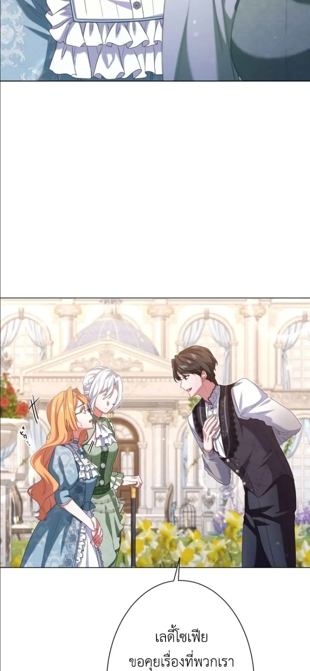 Manga-lc-com อ่านมังงะ อ่านการ์ตูน ออนไลน์ ฟรี Behold The Perfect Villainess ตอนที่ 1 2 3 4 5 6 7 8 9 10 11 12 13 14 ฟรี ไม่มีโฆษณา Manga-lc - อ่าน มังงะ อ่าน การ์ตูน ออนไลน์ อ่านมังงะ ฟรี