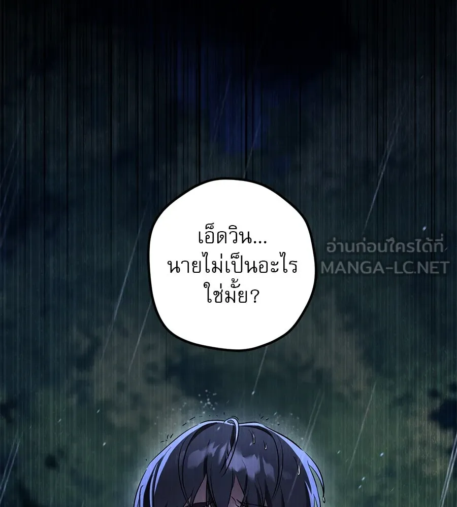 เรือนจำรัก ตอนที่ 43 รูปที่ 33