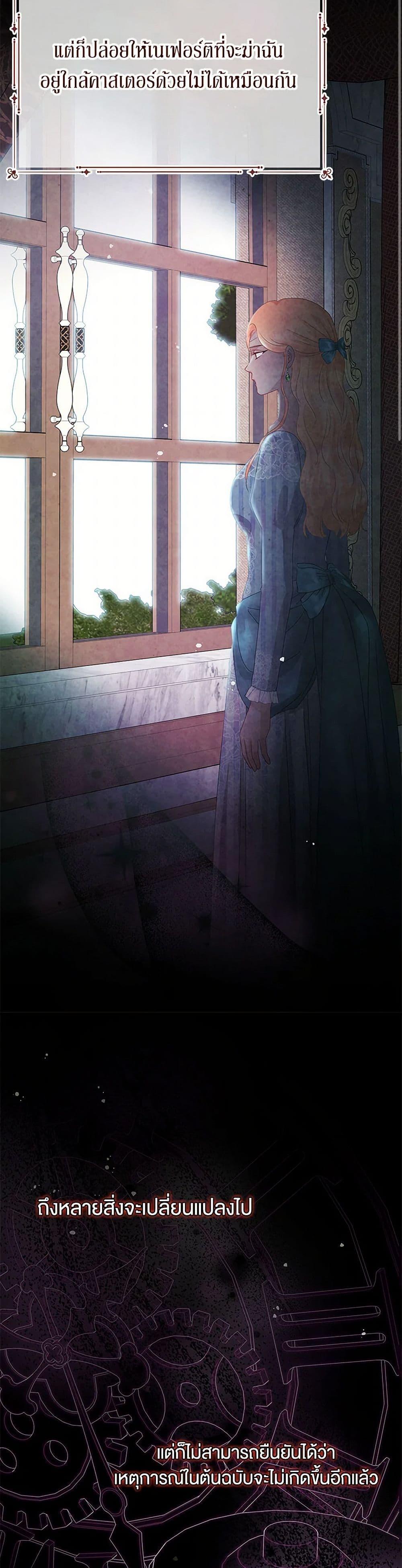 Manga-lc-com อ่านมังงะ อ่านการ์ตูน ออนไลน์ ฟรี Don’t Concern Yourself With That Book ตอนที่ 1 2 3 4 5 6 7 8 9 10 11 12 13 14 ฟรี ไม่มีโฆษณา Manga-lc - อ่าน มังงะ อ่าน การ์ตูน ออนไลน์ อ่านมังงะ ฟรี