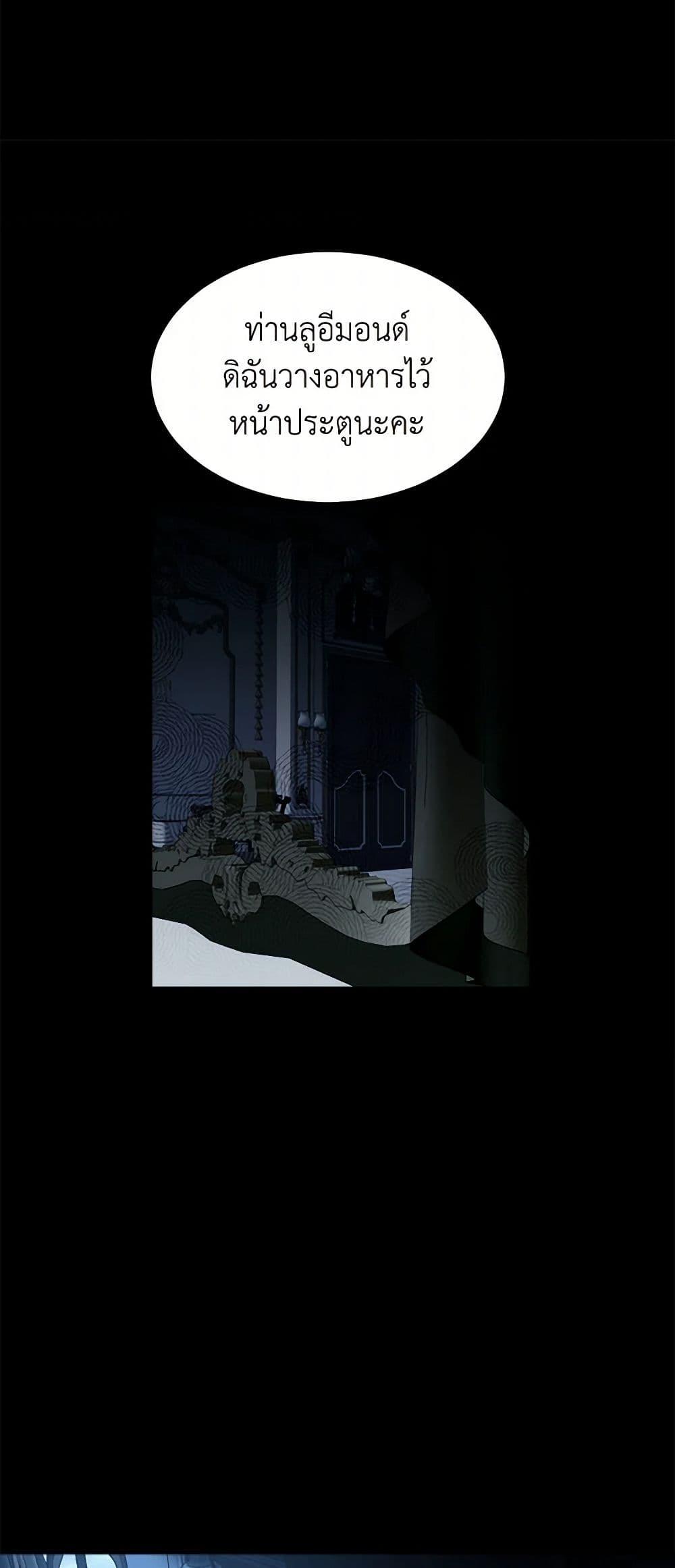 Manga-lc-com อ่านมังงะ อ่านการ์ตูน ออนไลน์ ฟรี The Duchess’s Contract Marriage ตอนที่ 1 2 3 4 5 6 7 8 9 10 11 12 13 14 ฟรี ไม่มีโฆษณา Manga-lc - อ่าน มังงะ อ่าน การ์ตูน ออนไลน์ อ่านมังงะ ฟรี