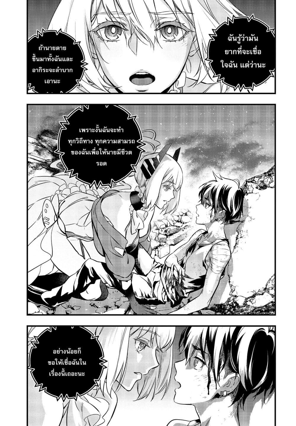 Manga-lc-com อ่านมังงะ อ่านการ์ตูน ออนไลน์ ฟรี Rebuild World ตอนที่ 1 2 3 4 5 6 7 8 9 10 11 12 13 14 ฟรี ไม่มีโฆษณา Manga-lc - อ่าน มังงะ อ่าน การ์ตูน ออนไลน์ อ่านมังงะ ฟรี