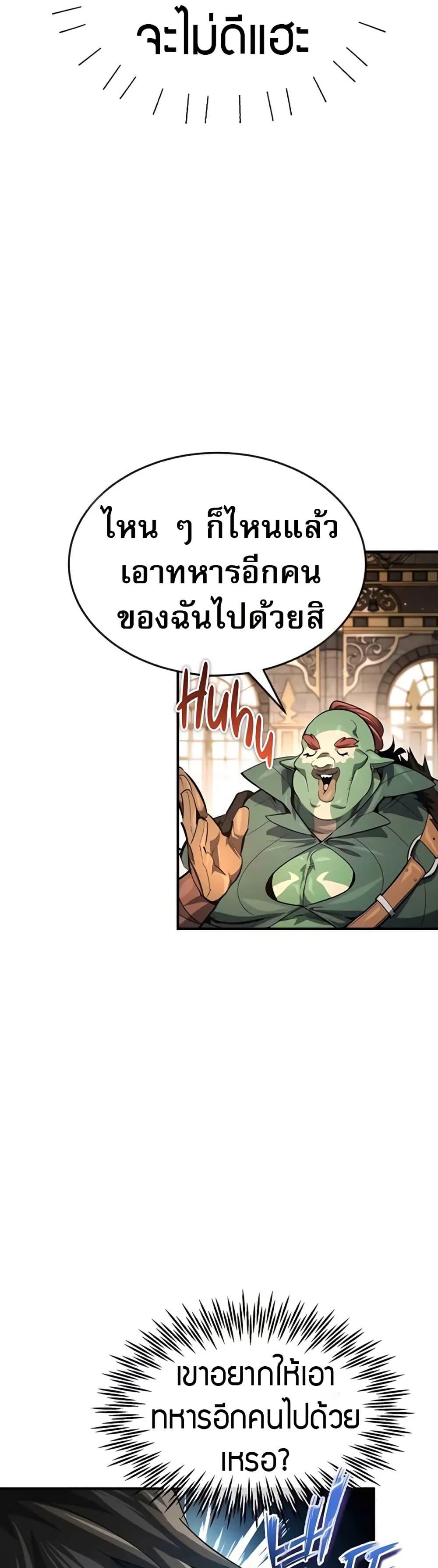 Manga-lc-com อ่านมังงะ อ่านการ์ตูน ออนไลน์ ฟรี There’s No Such Thing as a Bad Hero in the World ตอนที่ 1 2 3 4 5 6 7 8 9 10 11 12 13 14 ฟรี ไม่มีโฆษณา Manga-lc - อ่าน มังงะ อ่าน การ์ตูน ออนไลน์ อ่านมังงะ ฟรี