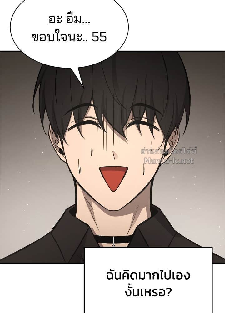 Doujin-Lc- อ่าน โดจิน มังฮวา เกาหลี ญี่ปุ่น จีน แปลไทย ผู้พิชิตเกมป้องกันฐาน ตอนที่ 1 2 3 4 5 6 7 8 9 10 11 12 13 14 ฟรี ไม่มีโฆษณา อ่าน โดจิน Manhwa เกาหลี ญี่ปุ่น จีน เรามีครบ คัดมาให้เน้นๆ โดจิน 18+ รับประกันความฟินโดย Doujin Lc