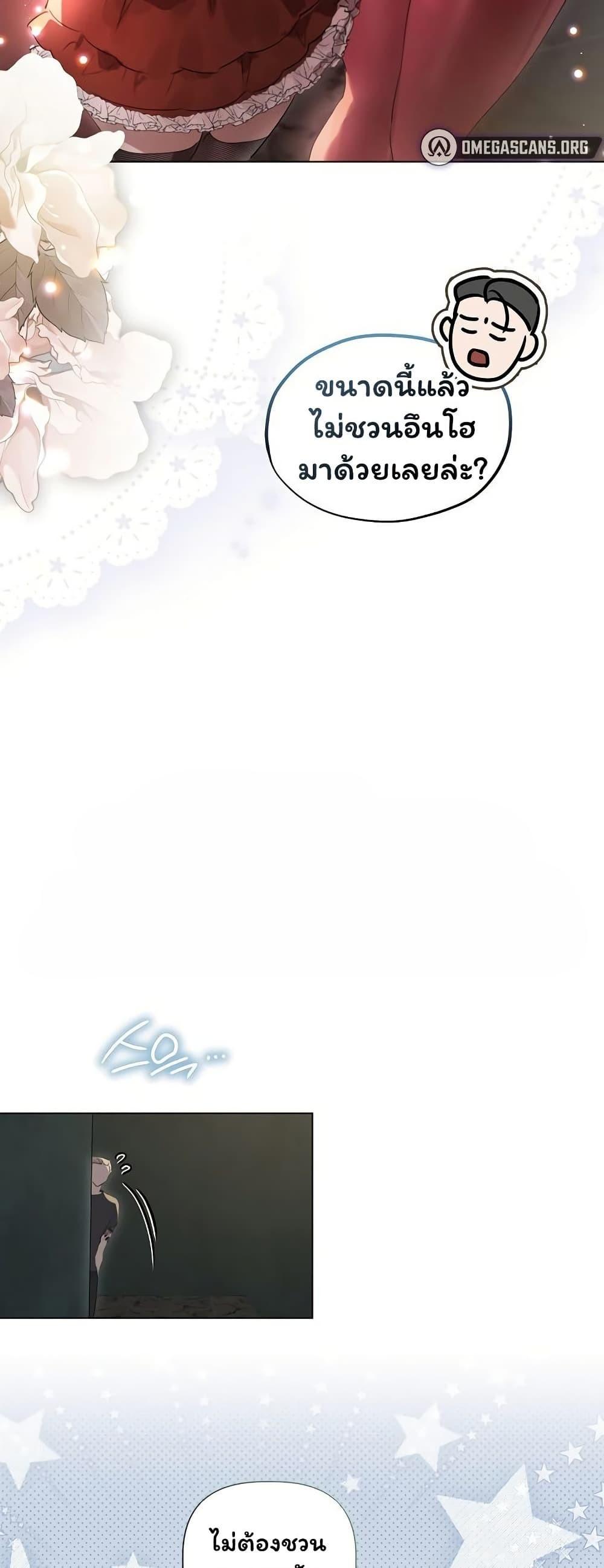 Doujin-Lc- อ่าน โดจิน มังฮวา เกาหลี ญี่ปุ่น จีน แปลไทย Slave to Poetry ตอนที่ 1 2 3 4 5 6 7 8 9 10 11 12 13 14 ฟรี ไม่มีโฆษณา อ่าน โดจิน Manhwa เกาหลี ญี่ปุ่น จีน เรามีครบ คัดมาให้เน้นๆ โดจิน 18+ รับประกันความฟินโดย  Doujin Lc