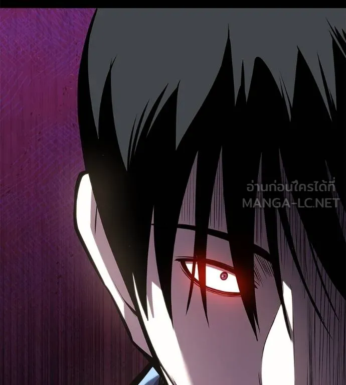 เรียกฉันว่าพระเจ้า ตอนที่ 6 รูปที่ 30