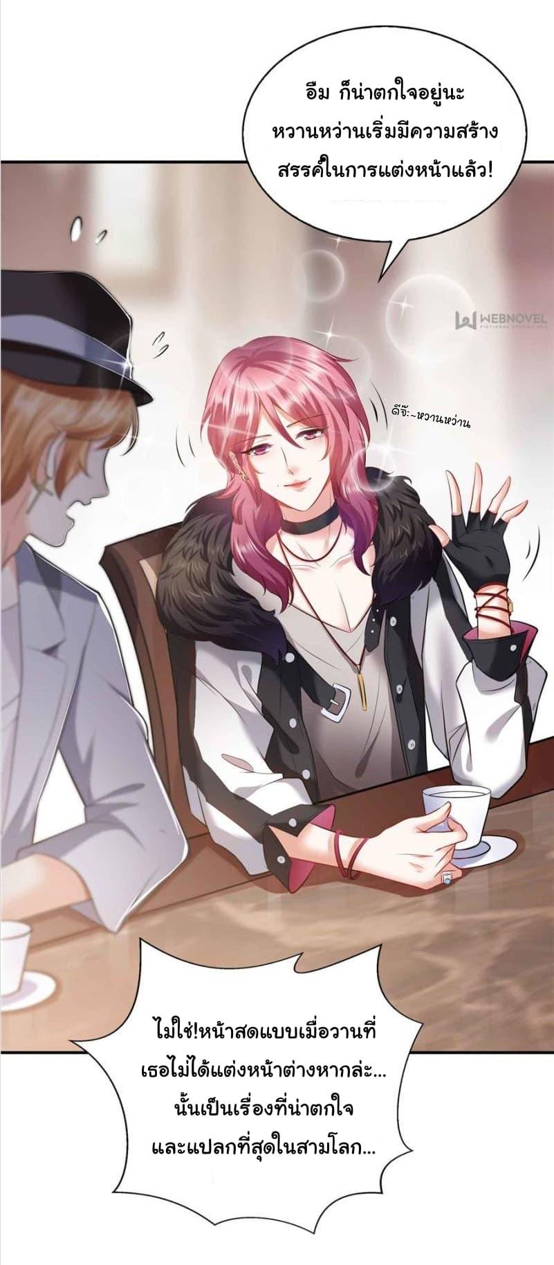 Manga-lc-com อ่านมังงะ อ่านการ์ตูน ออนไลน์ ฟรี Perfect Secret Love The Bad New Wife Is a Little Sweet ตอนที่ 1 2 3 4 5 6 7 8 9 10 11 12 13 14 ฟรี ไม่มีโฆษณา Manga-lc - อ่าน มังงะ อ่าน การ์ตูน ออนไลน์ อ่านมังงะ ฟรี