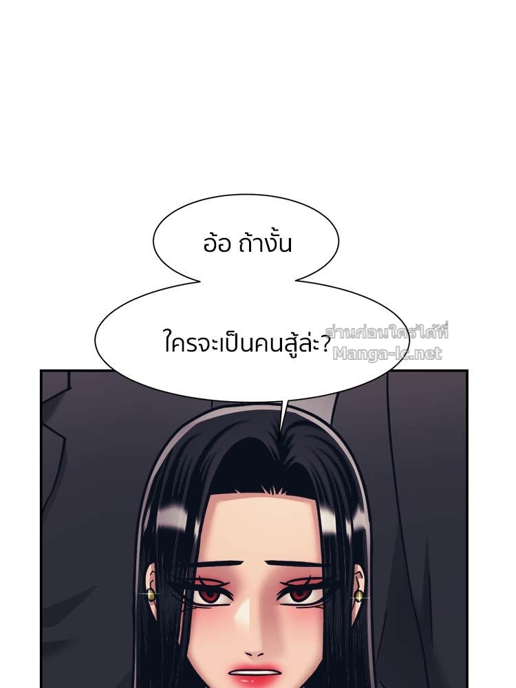 Doujin-Lc- อ่าน โดจิน มังฮวา เกาหลี ญี่ปุ่น จีน แปลไทย โคตรแกร่ง ตอนที่ 1 2 3 4 5 6 7 8 9 10 11 12 13 14 ฟรี ไม่มีโฆษณา อ่าน โดจิน Manhwa เกาหลี ญี่ปุ่น จีน เรามีครบ คัดมาให้เน้นๆ โดจิน 18+ รับประกันความฟินโดย Doujin Lc