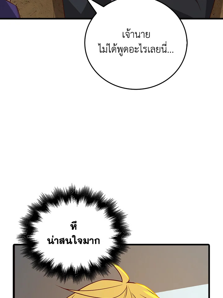 Manga-lc-com อ่านมังงะ อ่านการ์ตูน ออนไลน์ ฟรี The Lord of Coins ตอนที่ 1 2 3 4 5 6 7 8 9 10 11 12 13 14 ฟรี ไม่มีโฆษณา Manga-lc - อ่าน มังงะ อ่าน การ์ตูน ออนไลน์ อ่านมังงะ ฟรี