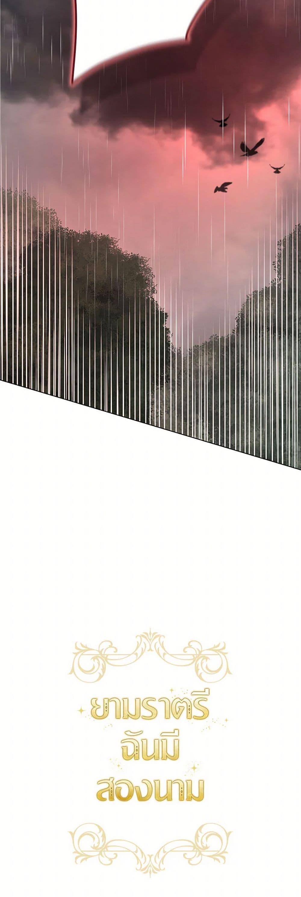 Manga-lc-com อ่านมังงะ อ่านการ์ตูน ออนไลน์ ฟรี Two Names of Night ตอนที่ 1 2 3 4 5 6 7 8 9 10 11 12 13 14 ฟรี ไม่มีโฆษณา Manga-lc - อ่าน มังงะ อ่าน การ์ตูน ออนไลน์ อ่านมังงะ ฟรี