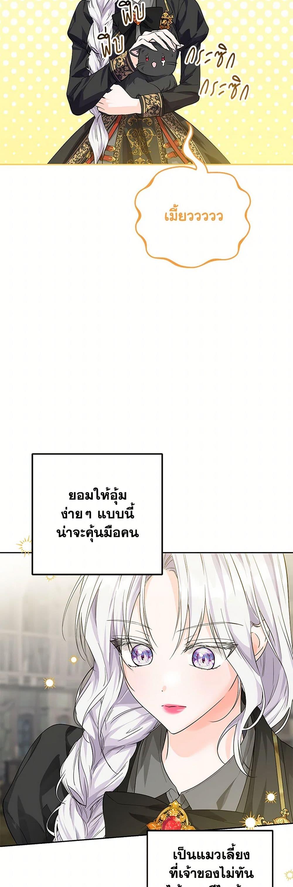 Manga-lc-com อ่านมังงะ อ่านการ์ตูน ออนไลน์ ฟรี The Closet Fan Princess ตอนที่ 1 2 3 4 5 6 7 8 9 10 11 12 13 14 ฟรี ไม่มีโฆษณา Manga-lc - อ่าน มังงะ อ่าน การ์ตูน ออนไลน์ อ่านมังงะ ฟรี