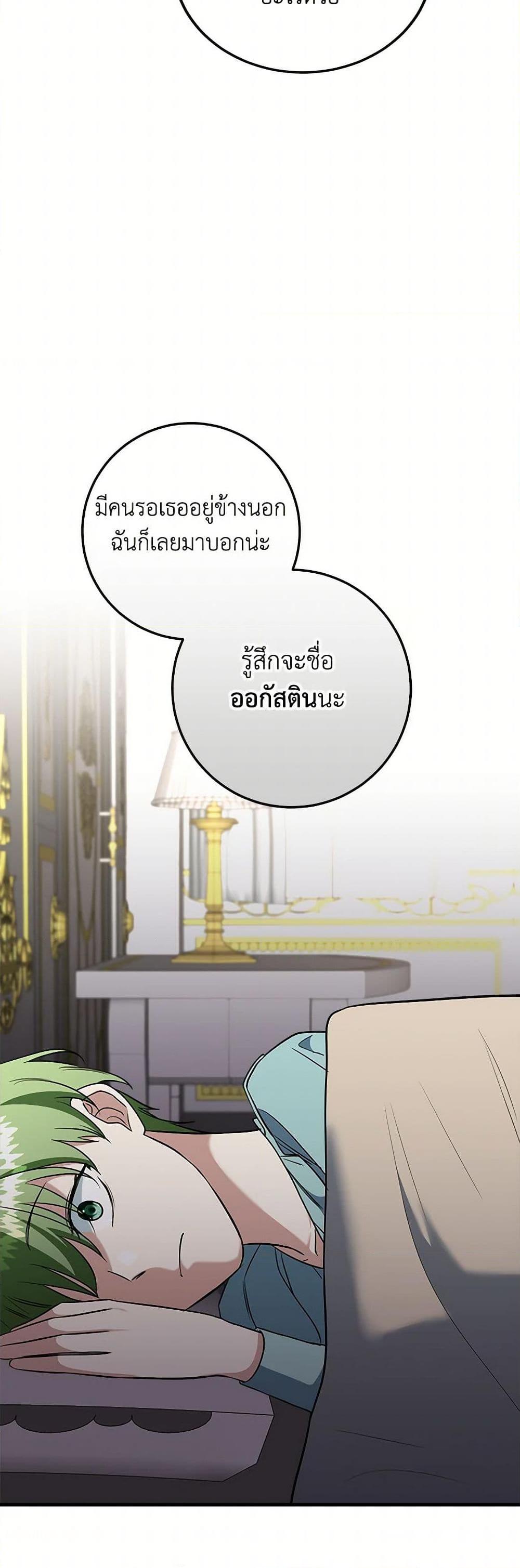 Manga-lc-com อ่านมังงะ อ่านการ์ตูน ออนไลน์ ฟรี Can’t Go Too Far With the Unrelenting Duke ตอนที่ 1 2 3 4 5 6 7 8 9 10 11 12 13 14 ฟรี ไม่มีโฆษณา Manga-lc - อ่าน มังงะ อ่าน การ์ตูน ออนไลน์ อ่านมังงะ ฟรี