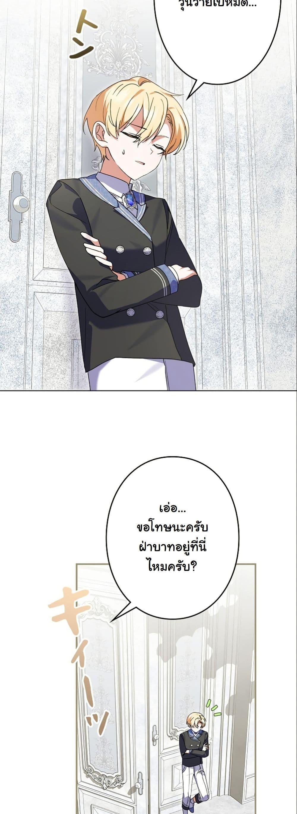 Manga-lc-com อ่านมังงะ อ่านการ์ตูน ออนไลน์ ฟรี I Became a Human’s Daughter ตอนที่ 1 2 3 4 5 6 7 8 9 10 11 12 13 14 ฟรี ไม่มีโฆษณา Manga-lc - อ่าน มังงะ อ่าน การ์ตูน ออนไลน์ อ่านมังงะ ฟรี