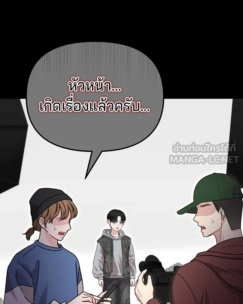 จ้า แม่คนสวย ตอนที่ 15 รูปที่ 132