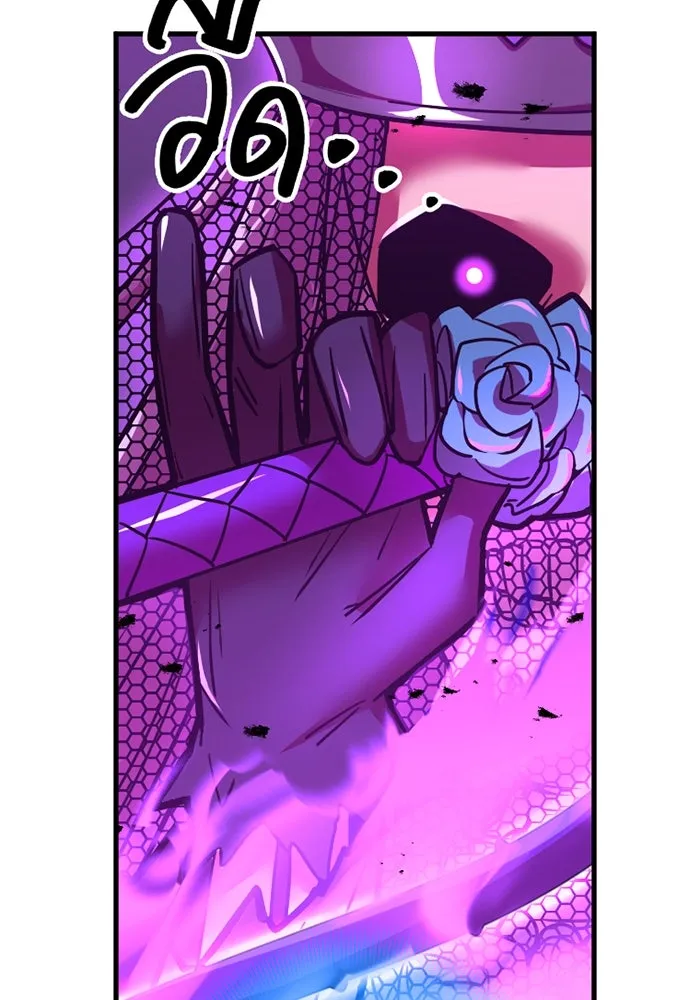 เพลเยอร์เลือดเทวะ ตอนที่ 10 สเตจ  สุสานทหาร ① รูปที่ 182