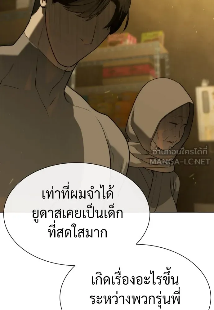 นักฆ่าย้อนวัย ตอนที่ 79 รูปที่ 210