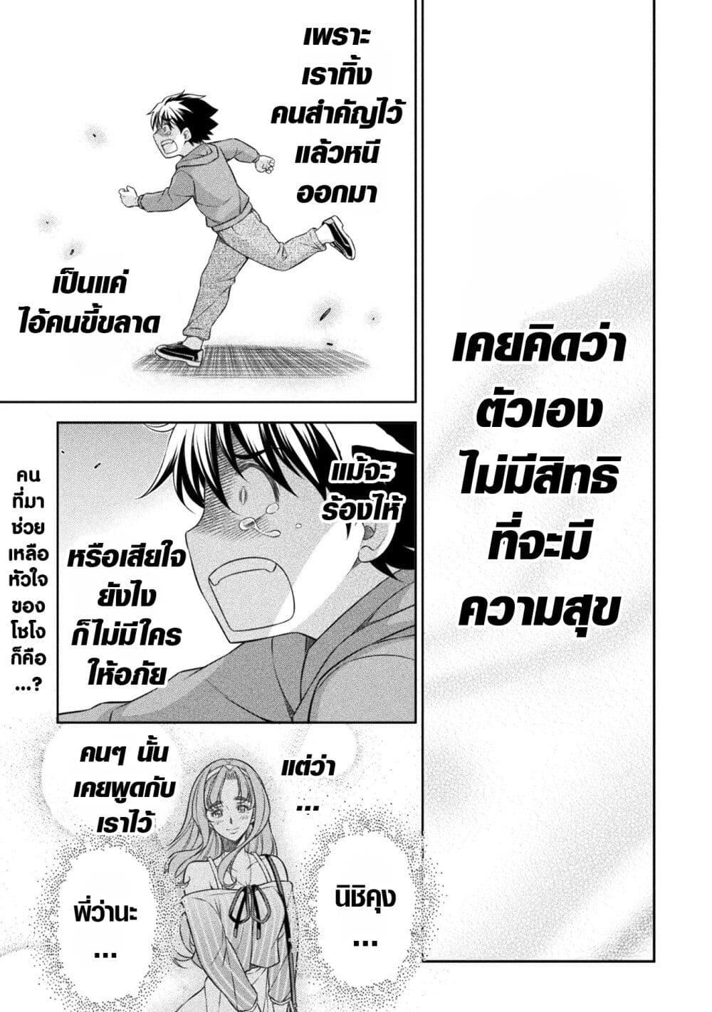 Manga-lc-com อ่านมังงะ อ่านการ์ตูน ออนไลน์ ฟรี JK kara Yarinaosu Silver Plan ตอนที่ 1 2 3 4 5 6 7 8 9 10 11 12 13 14 ฟรี ไม่มีโฆษณา Manga-lc - อ่าน มังงะ อ่าน การ์ตูน ออนไลน์ อ่านมังงะ ฟรี
