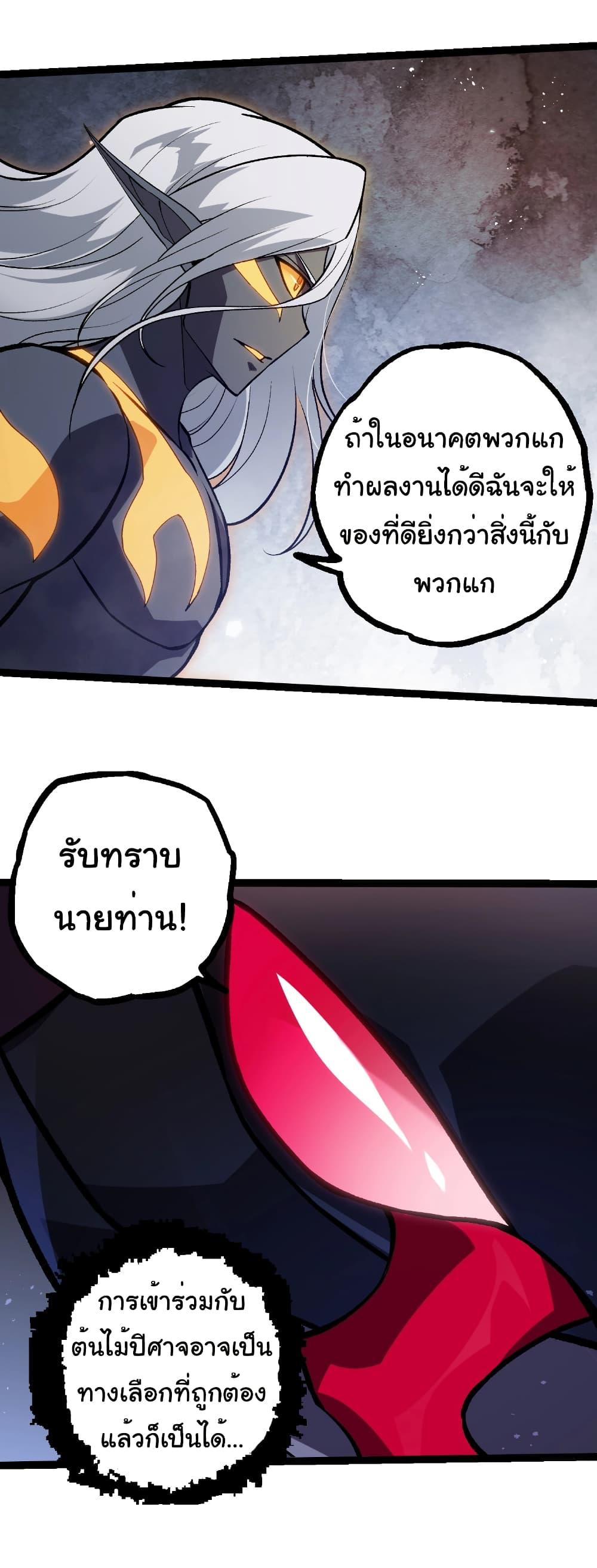 Manga-lc-com อ่านมังงะ อ่านการ์ตูน ออนไลน์ ฟรี Evolution from the Big Tree ตอนที่ 1 2 3 4 5 6 7 8 9 10 11 12 13 14 ฟรี ไม่มีโฆษณา Manga-lc - อ่าน มังงะ อ่าน การ์ตูน ออนไลน์ อ่านมังงะ ฟรี