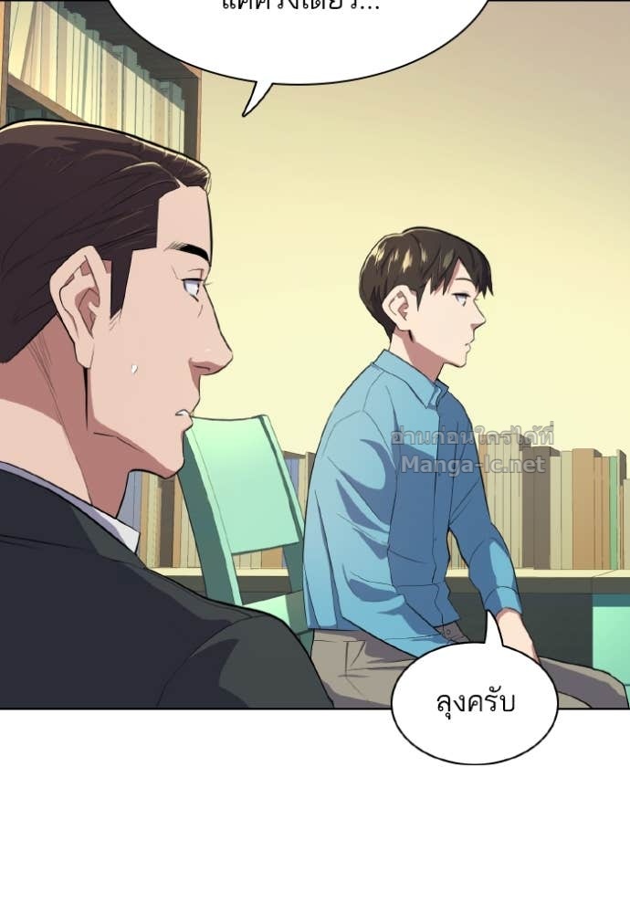 Doujin-Lc- อ่าน โดจิน มังฮวา เกาหลี ญี่ปุ่น จีน แปลไทย Reborn Rich ตอนที่ 1 2 3 4 5 6 7 8 9 10 11 12 13 14 ฟรี ไม่มีโฆษณา อ่าน โดจิน Manhwa เกาหลี ญี่ปุ่น จีน เรามีครบ คัดมาให้เน้นๆ โดจิน 18+ รับประกันความฟินโดย Doujin Lc