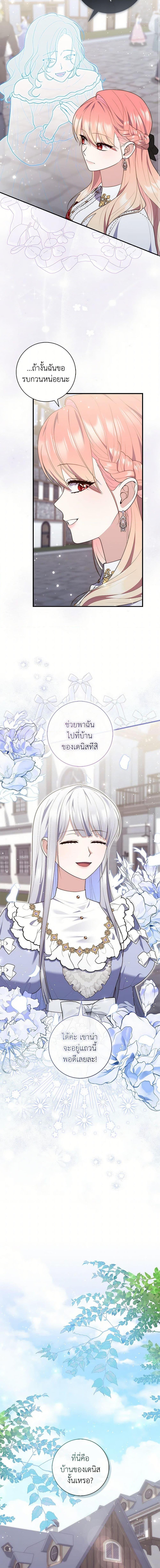 Manga-lc-com อ่านมังงะ อ่านการ์ตูน ออนไลน์ ฟรี A Princess Who Reads Fortune เลดี้ผู้ทํานายโชคชะตา ตอนที่ 1 2 3 4 5 6 7 8 9 10 11 12 13 14 ฟรี ไม่มีโฆษณา Manga-lc - อ่าน มังงะ อ่าน การ์ตูน ออนไลน์ อ่านมังงะ ฟรี