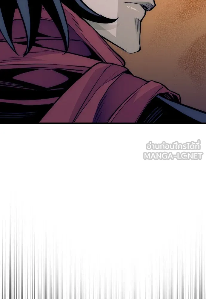 เส้นทางสู่เทพมาร ตอนที่ 15 รูปที่ 249