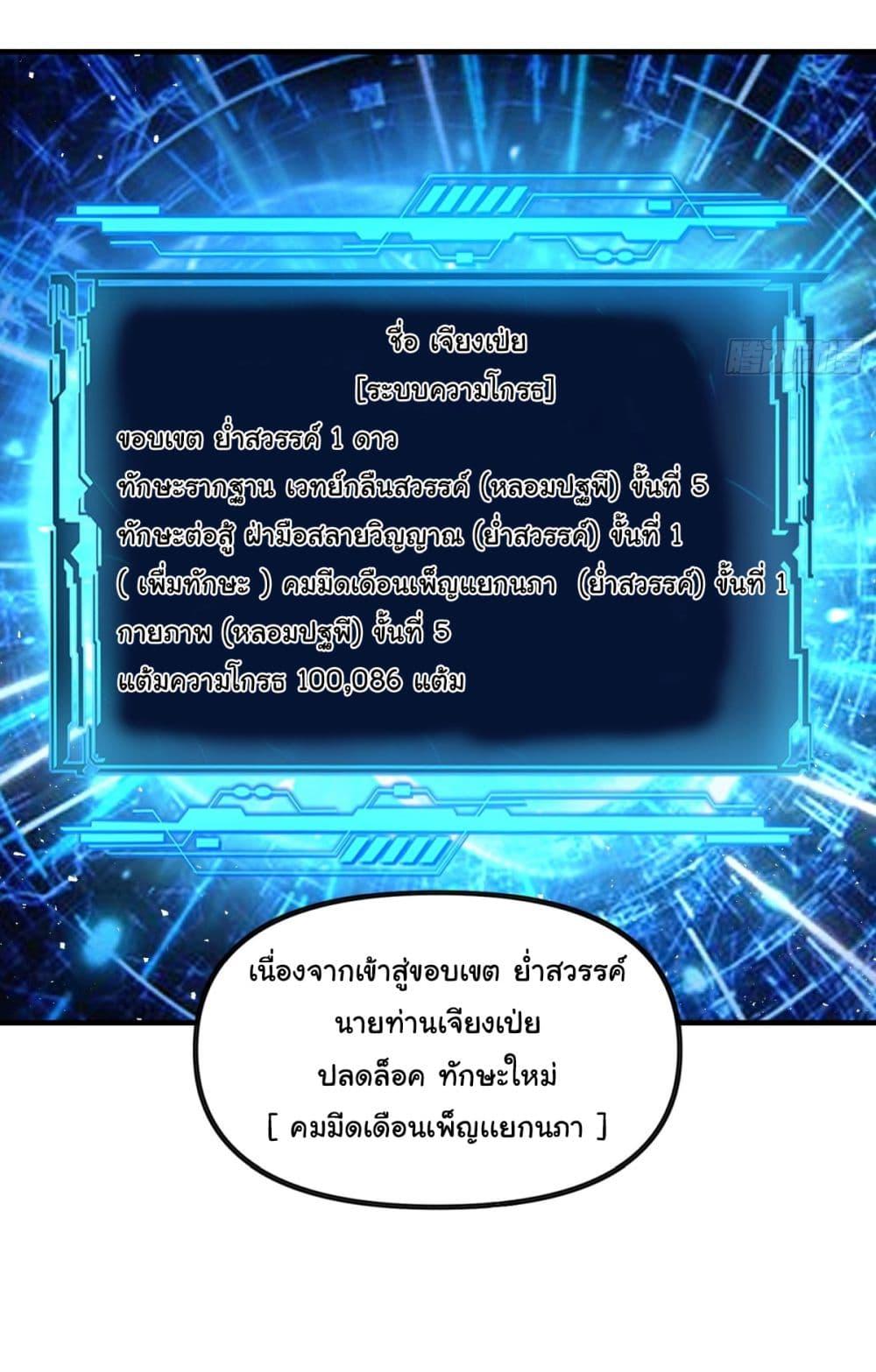 Manga-lc-com อ่านมังงะ อ่านการ์ตูน ออนไลน์ ฟรี I Upset Millions of Cultivators ตอนที่ 1 2 3 4 5 6 7 8 9 10 11 12 13 14 ฟรี ไม่มีโฆษณา Manga-lc - อ่าน มังงะ อ่าน การ์ตูน ออนไลน์ อ่านมังงะ ฟรี