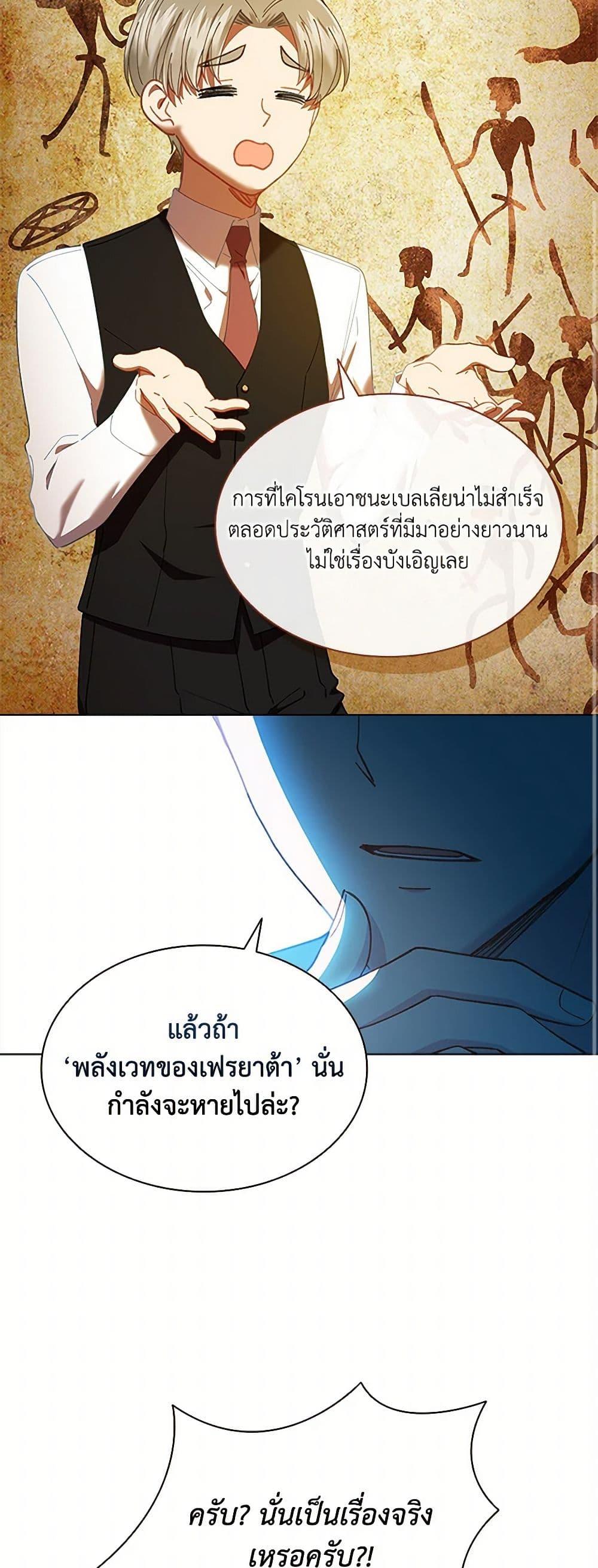 Manga-lc-com อ่านมังงะ อ่านการ์ตูน ออนไลน์ ฟรี The Mighty Extra – One Girl Changes the World ตอนที่ 1 2 3 4 5 6 7 8 9 10 11 12 13 14 ฟรี ไม่มีโฆษณา Manga-lc - อ่าน มังงะ อ่าน การ์ตูน ออนไลน์ อ่านมังงะ ฟรี