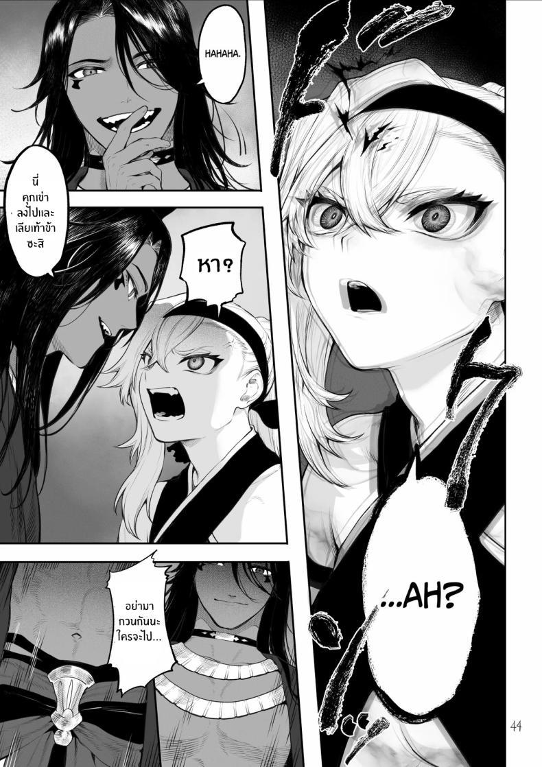 Doujin-Lc- อ่าน โดจิน มังฮวา เกาหลี ญี่ปุ่น จีน แปลไทย เรื่องราวของกิลด์วัลคีเรีย[Nekono Oyashiro (Mashu)] Ikusa Otome to Ikusa Goto! -Ikusa Otome Hen- ตอนที่ 1 2 3 4 5 6 7 8 9 10 11 12 13 14 ฟรี ไม่มีโฆษณา อ่าน โดจิน Manhwa เกาหลี ญี่ปุ่น จีน เรามีครบ คัดมาให้เน้นๆ โดจิน 18+ รับประกันความฟินโดย  Doujin Lc