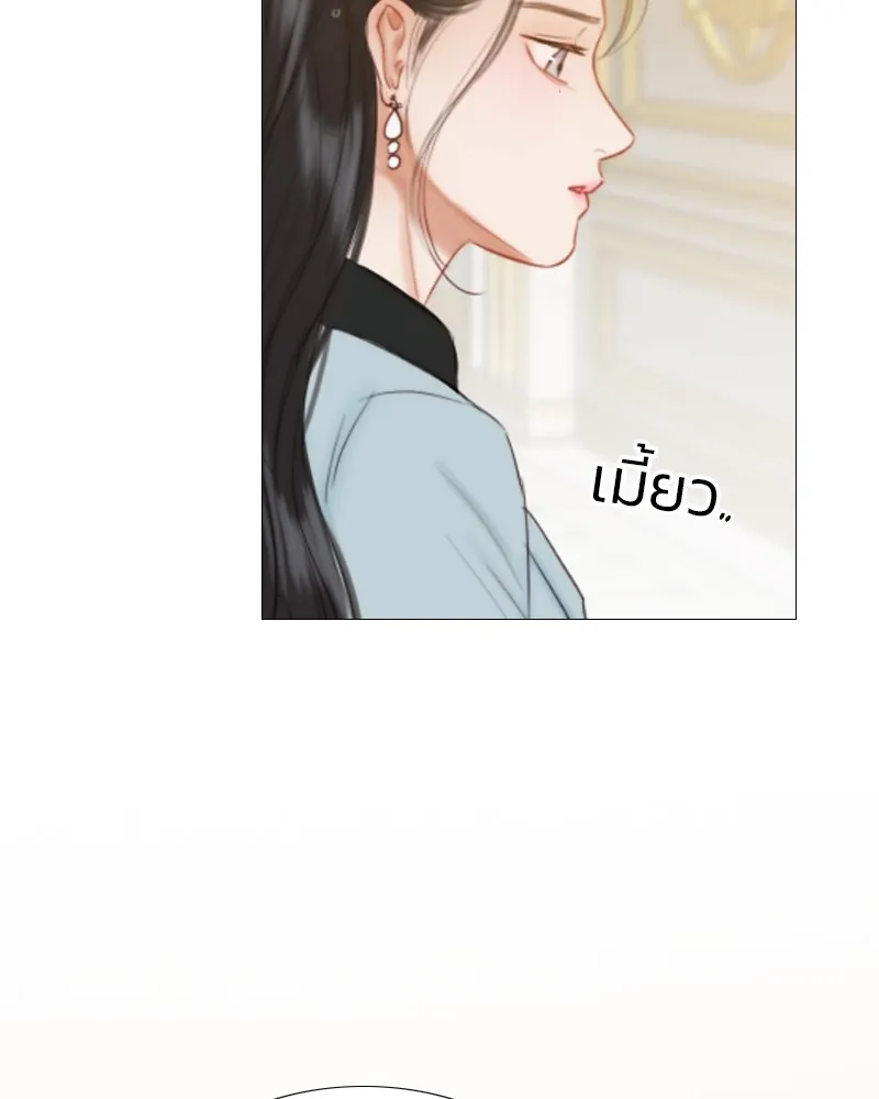 เซเรน่า ตอนที่ 41 รูปที่ 22