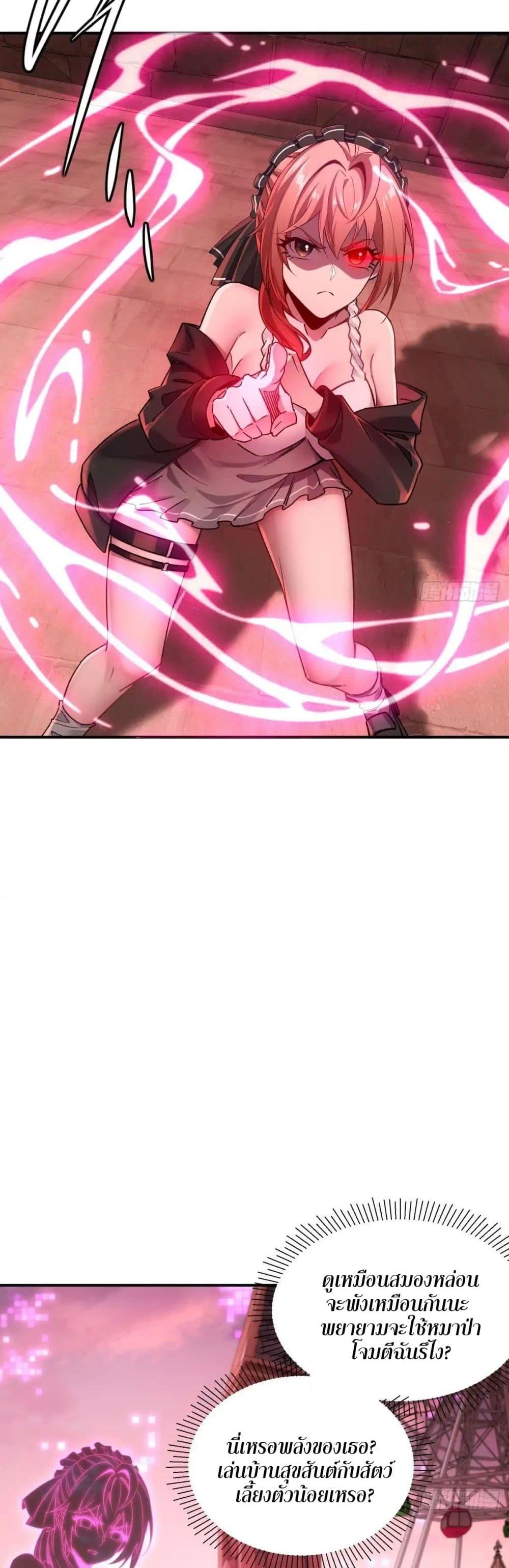 Manga-lc-com อ่านมังงะ อ่านการ์ตูน ออนไลน์ ฟรี Future City S The Awakening of Perfect Fortune ตอนที่ 1 2 3 4 5 6 7 8 9 10 11 12 13 14 ฟรี ไม่มีโฆษณา Manga-lc - อ่าน มังงะ อ่าน การ์ตูน ออนไลน์ อ่านมังงะ ฟรี