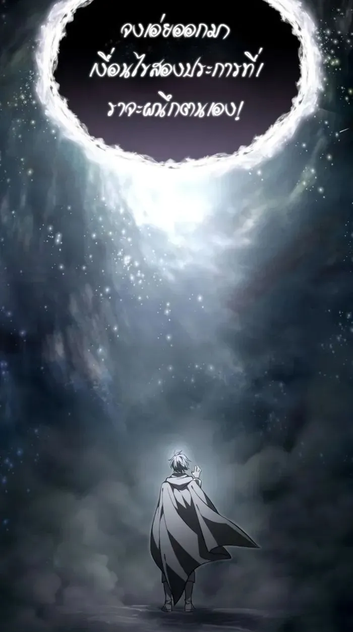 Raising Villains the Right Way ฉ_นกลายเป_นผ_สน_บสน_นของเหล_าต_วร_าย ตอนที่ ตอนที่ 6 รูปที่ 138